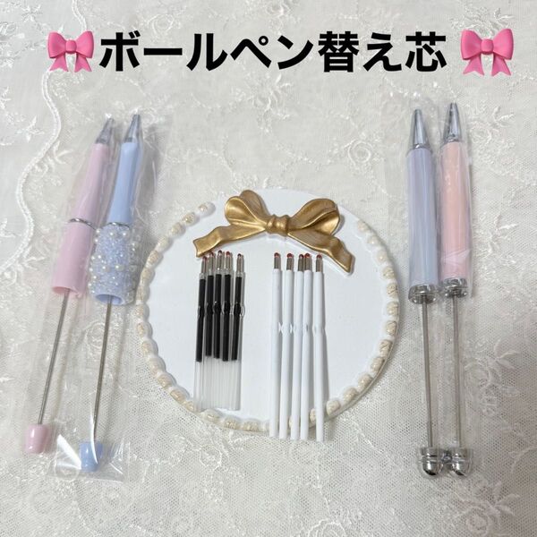 ボールペン替え芯 カスタムボールペン 替え芯 黒 1.0
