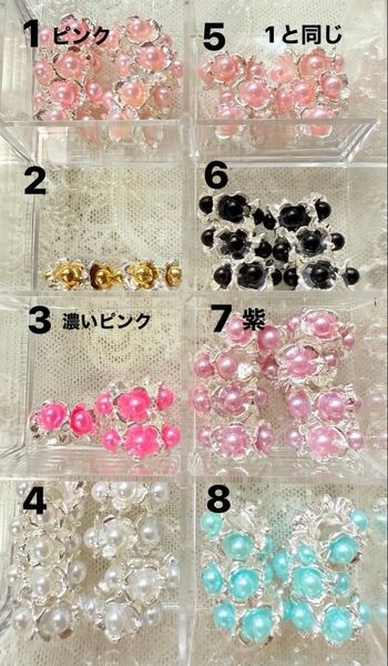 70円 パールフラワーロンデル ロンデル キラキラ カスタムボールペン カスタムビーズ