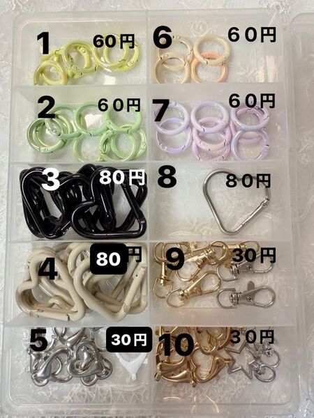 30円から オーロラカラビナ ハートフック カスタムストラップ カスタムビーズ