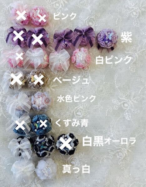 170円 ふわふわリボン薔薇ビーズ カスタムビーズ ビーズ