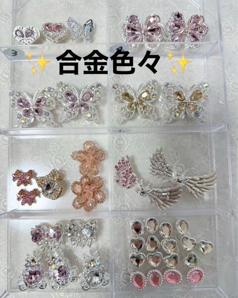 合金ファンシービーズ 合金 ファンシー 蝶々 リボン カスタムボールペン カスタムビーズ