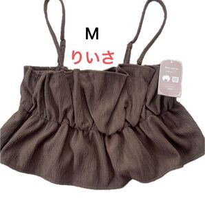 Mサイズ chico ウェーブ JQ ビスチェ フリル キャミソール ブラウン 新色
