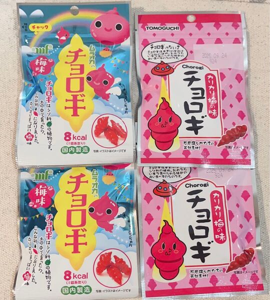 チョロギ 食べ比べ セット まとめ売り 梅味 休売 品薄 人気