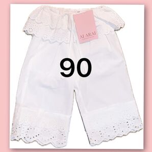 mir.. AIARAI ai araiコラボ スカート付きレースパンツ 90 つけ襟 ホワイト
