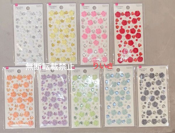 デコレーションステッカー シール バラ 薔薇 ローズ 全9色 まとめ売り シールシート