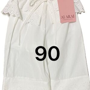 mir.. AIARAI ai araiコラボ スカート付きレースパンツ 90 つけ襟 ホワイト