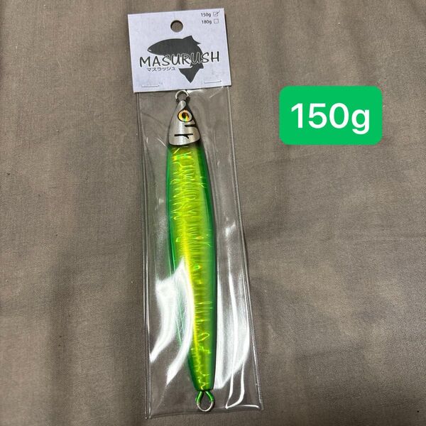 クマタニトラスト マスラッシュ 150g