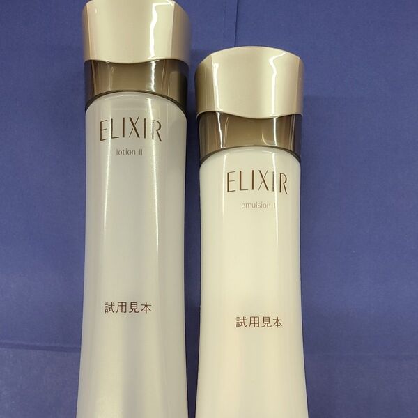 エリクシール アドバンスド ローション T(II しっとり)本体/170ml エマルジョン1さっぱり 130ml 資生堂