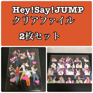 Hey!Say!JUMP クリアファイル