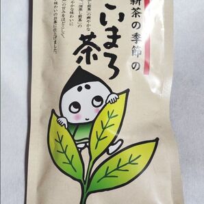 こいまろ茶 100g 新品未開封