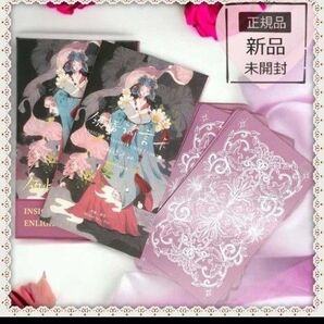 【未開封・未使用品】レア 新品・メーカー正規版 古代 中国 中華 人物 オラクルカード