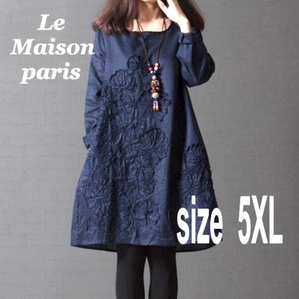 ラスト1点 春夏 5XL(6L)チュニック ワンピース Aライン 紺色 ゆったりコーデ 薄手 お花刺繍 体型カバー