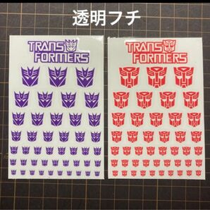 フチ無し 貼り画有りトランスフォーマー インシグニア フィギュア用ステッカ