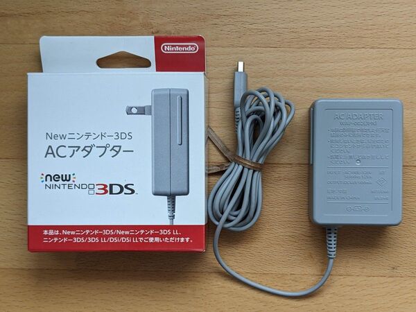 【純正品】NEWニンテンドー3DS ACアダプター 充電器 WAP-002