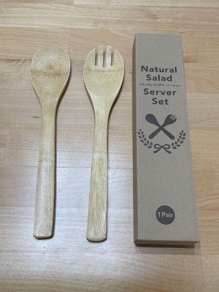 Natural Salad Server Set サラダサーバーセット 新品 未使用