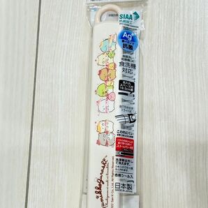 すみっコぐらし スライド箸&箸箱セット 未使用 抗菌食洗機対応