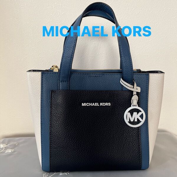 《美品》MICHAEL KORS マイケルコース ハンドバッグ 小さめ レザー 容量有