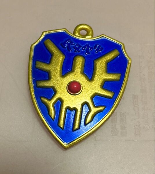ドラゴンクエスト 勇者の盾 キーホルダートップ