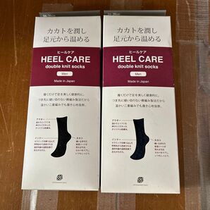 【2個セット】HEEL CARE かかとケア靴下 メンズ 24〜26cm 新品未開封