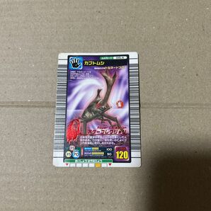 ムシキング カード カブトムシ 015アダーコレクション