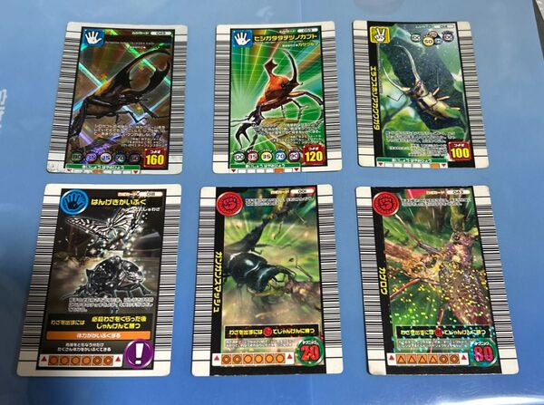 ④ムシキングカード 2006年 6枚セット