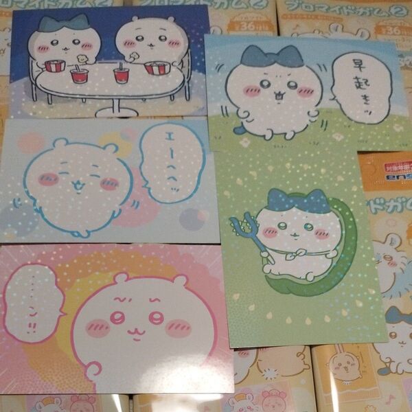 ちいかわ ブロマイドガム2