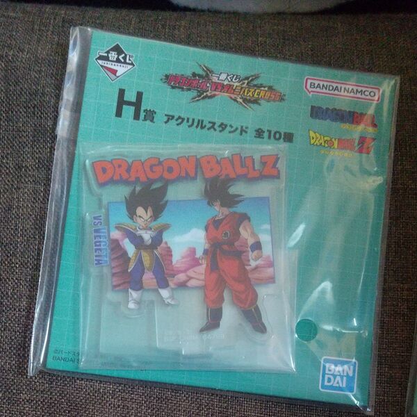 一番くじ ドラゴンボール VSオムニバス H賞 アクリルスタンド