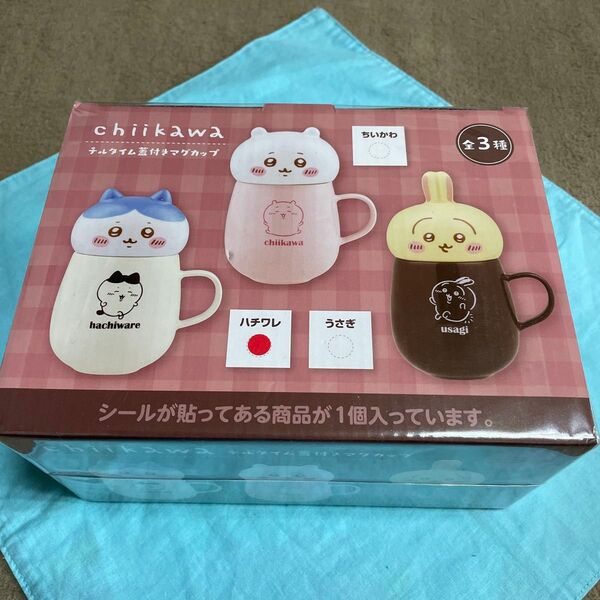 ちいかわ チルタイム蓋付きマグカップ(ハチワレ)