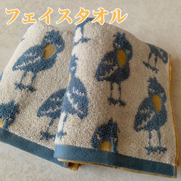 【新品】フェイスタオル 鳥 ハシビロコウ 抗菌防臭 2枚