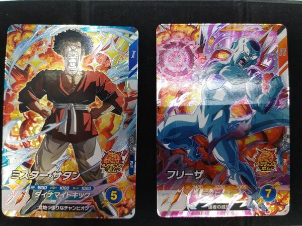 ドラゴンボールダイバーズ PUR2枚セット ミスター・サタン SDV4-PUR5 フリーザ SDV4-PUR6
