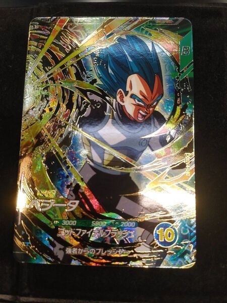 ドラゴンボールダイバーズ ベジータSDV4-040