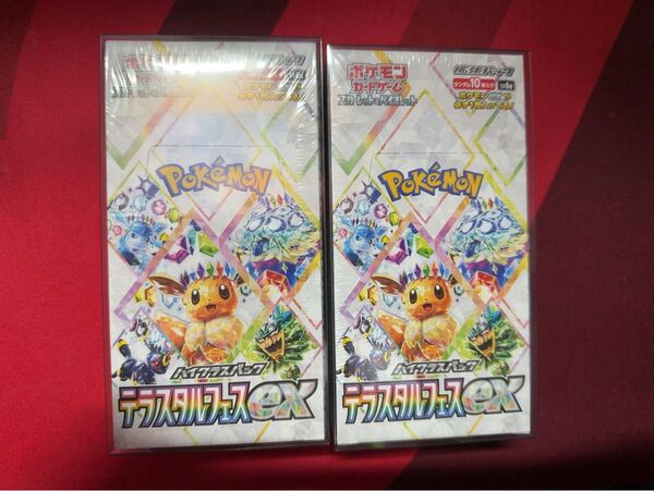 ポケモンカードゲーム テラスタルフェスex 2BOX シュリンク付 ペリペリ付き