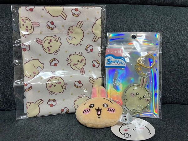 ちいかわ うさぎ まとめ売り セット 新品 がま口 巾着 キーホルダー