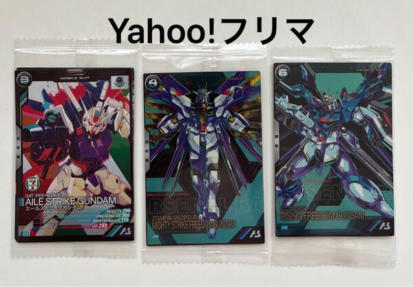 キラ④ アーセナルベース 機動戦士ガンダムSEED FREEDOM キプロモーション フリーダム アセベ プロモ PR マイティ