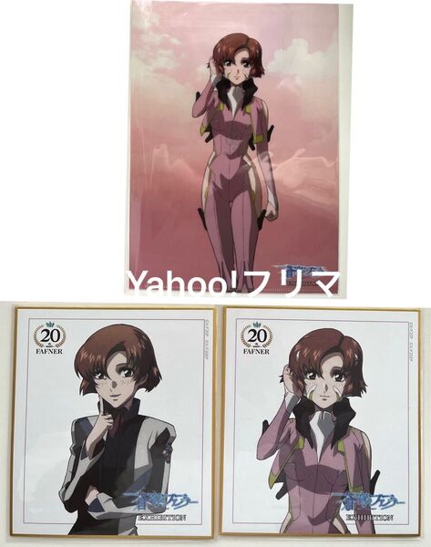 真矢 蒼穹のファフナー展 クリアファイル 色紙 展覧会 蒼穹のファフナー EXODUS エグゾダス BEYOND