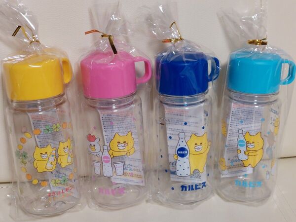 カルピス ノラネコぐんだんノベルティボトル 4個セット