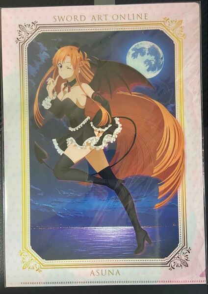 ソードアート・オンライン クリアファイルセット 悪魔ver 4枚セット