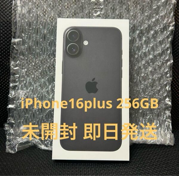 iPhone 16Plus 256GB ブラック SIMフリー 新品未開封