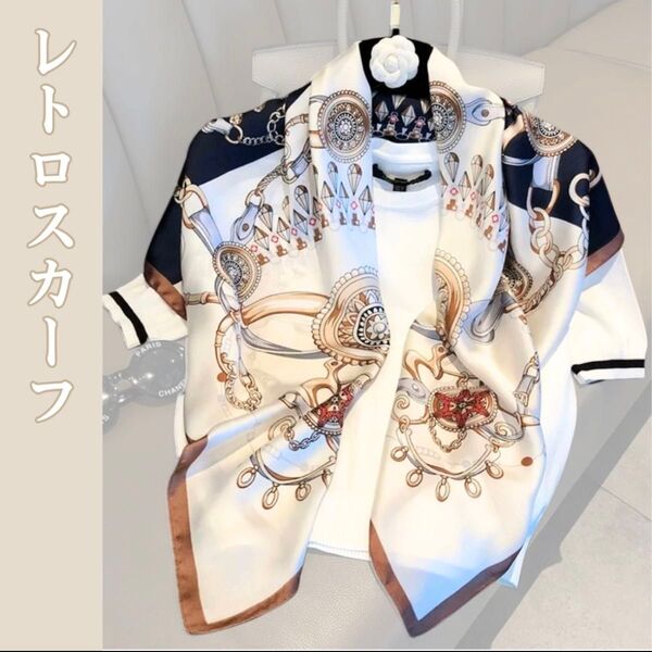 新品【大判】スカーフ 90㎝ 正方形 シルク調 ネイビー ホワイト シルクタッチ 紺 白 ブラウン 柄 上品 高見え バッグ 旅行