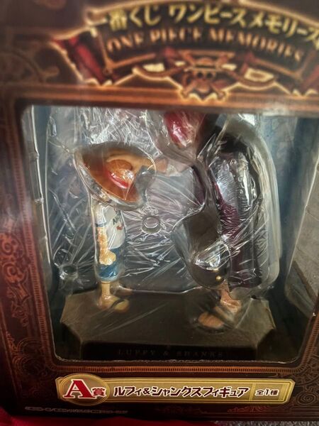 ONEPIECEメモリーズ1番くじルフィ&シャンクスフィギュア フィギュア ワンピース 一番くじ