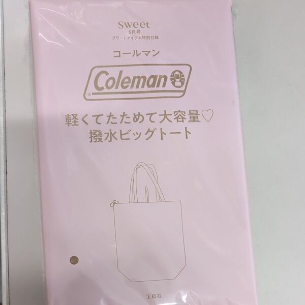 sweet 25年 5月 付録 Coleman 大容量 撥水ビッグトート