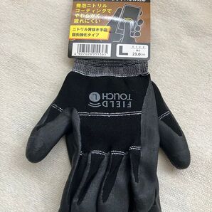 東和コーポレーション FIELD TOUCH フィールドタッチ #553 Lサイズ