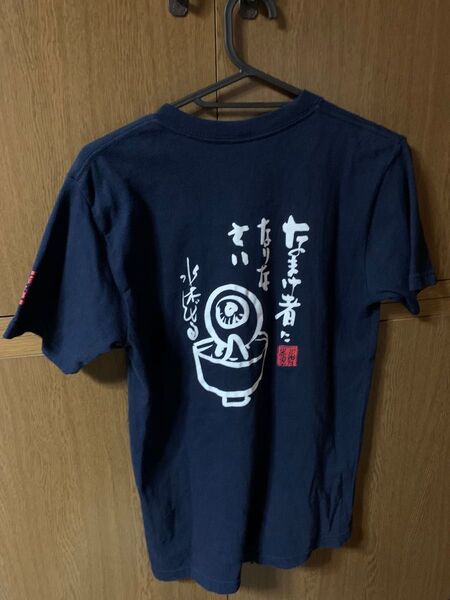 紺色 ゲゲゲの鬼太郎 Tシャツ 目玉おやじ 水木しげる 古着 ネイビー