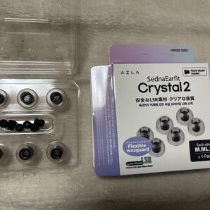 AZLA SednaEarfit Crystal2 イヤーピース
