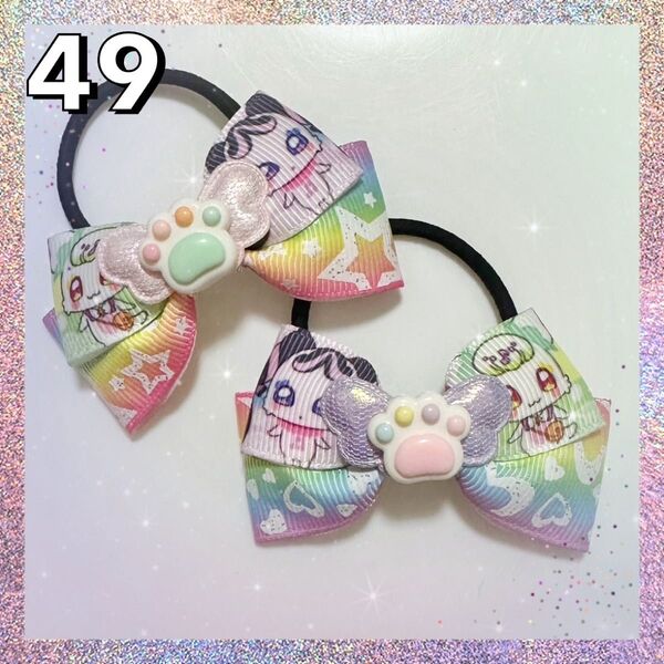 ハンドメイド キッズヘアゴム 2個セット キミとアイドルプリキュア プリルン メロロン