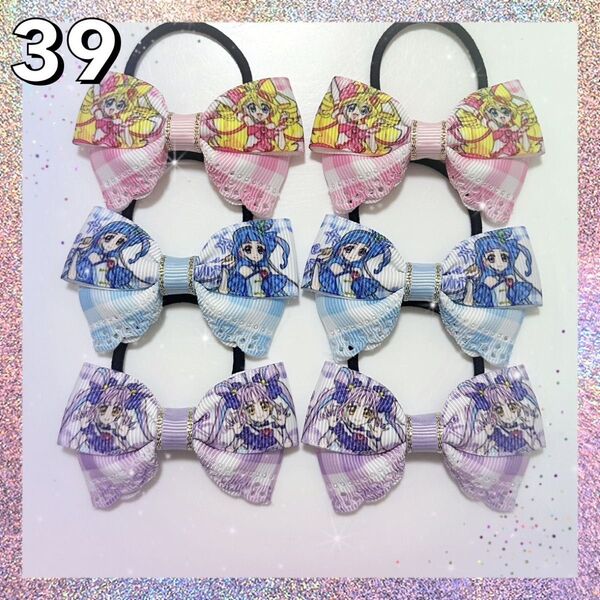 キミとアイドルプリキュア ハンドメイド キッズヘアゴム 3種6個セット キュアアイドル キュアウインク キュアキュンキュン