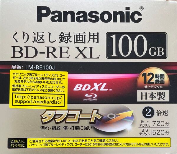 超貴重品 パナソニック ブルーレイ録画用BD-RE XL 2倍速 1枚 LM-BE100J くり返し録画用100GB