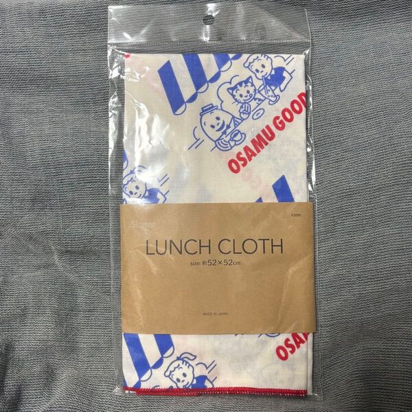 未開封 OSAMU GOODS ランチクロス