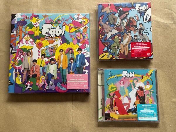 【Hey!Say!JUMP】CD+DVD/アルバム/Fab! -Music speaks.-(初回盤1/初回盤2/通常盤)セット