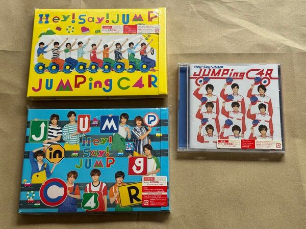 【Hey!Say!JUMP】CD+DVD/アルバム/JUMPing CAR(初回盤1/初回盤2/通常盤)セット